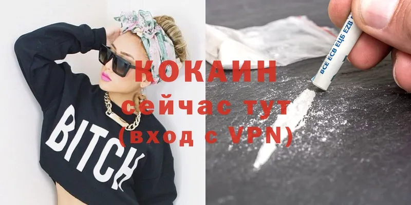 Купить наркоту Тюмень Alpha PVP  Меф мяу мяу  Канабис  Бутират  Cocaine  АМФ 