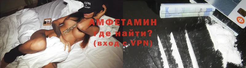 Амфетамин VHQ  даркнет сайт  Тюмень 