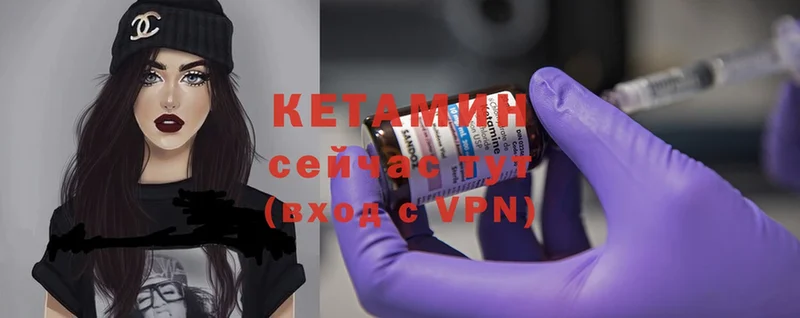 КЕТАМИН ketamine  Тюмень 