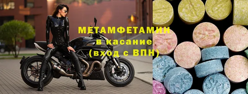 Метамфетамин витя  где купить наркоту  Тюмень 